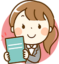 ご提案・お見積り